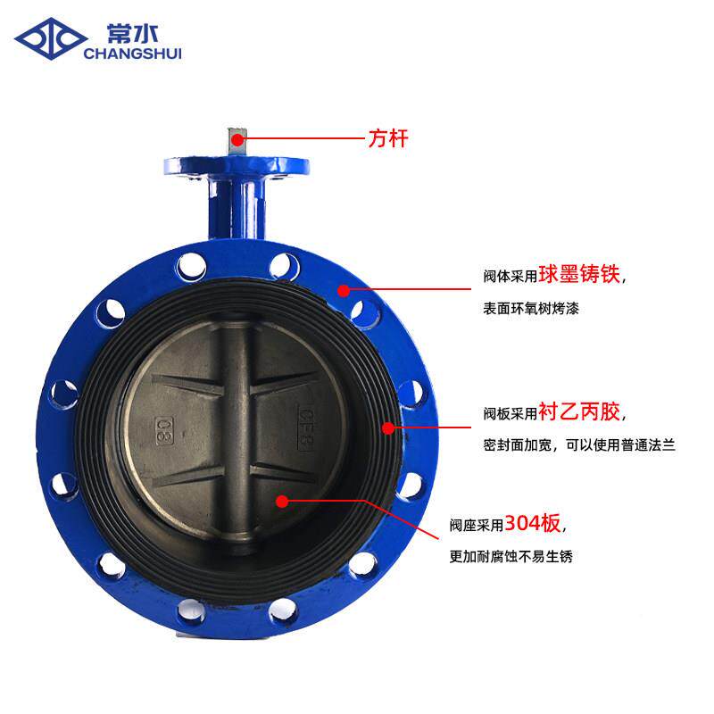软密封无头法兰蝶阀D041X-16Q阀D041X-16034动门球铁板可配电气动