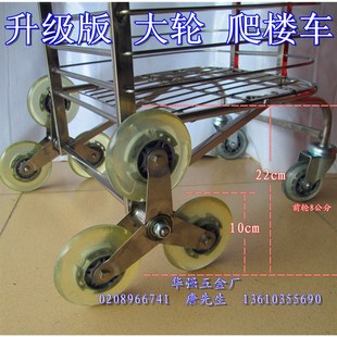 便携购物车轮 不锈钢轮 爬楼轮 折叠拉杆车轮 行李车轮  配件轮大
