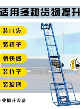 自动装车机上货机玻璃提升机粮袋装折叠式上车载机动料上机电升降