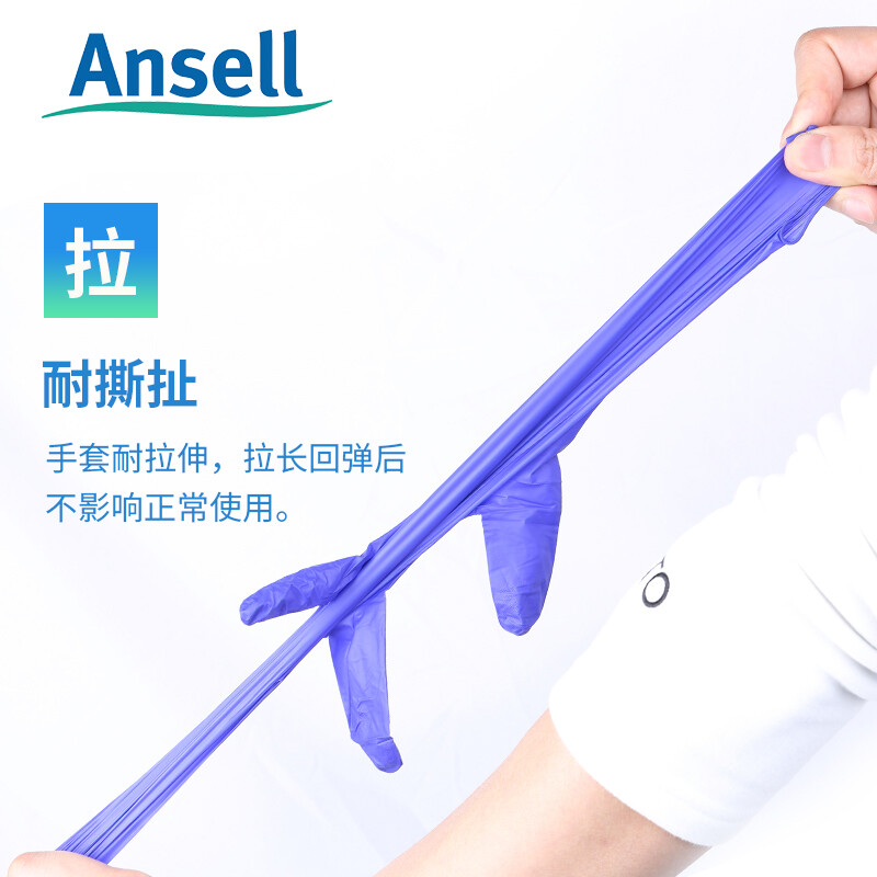 安思尔93-843加厚一次性无粉丁腈手套实验室耐用耐油防水清洁检查