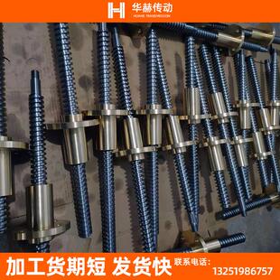 304T铜不锈钢型铜反牙螺母牙法兰正丝杠方全套 梯形丝杆螺母套装