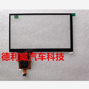 北汽绅宝X35汽车中控液晶显示屏导航手写屏电容屏触摸屏外屏面板