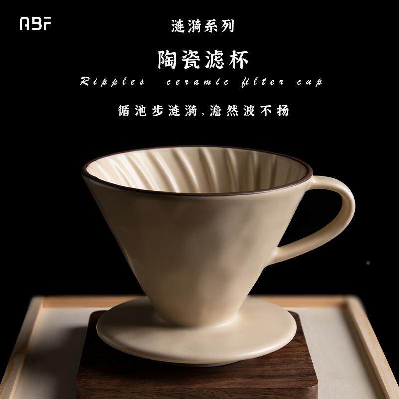手0冲啡套装V咖6咖啡过滤杯覆古咖啡店咖啡壶业分享ABF25022壶手