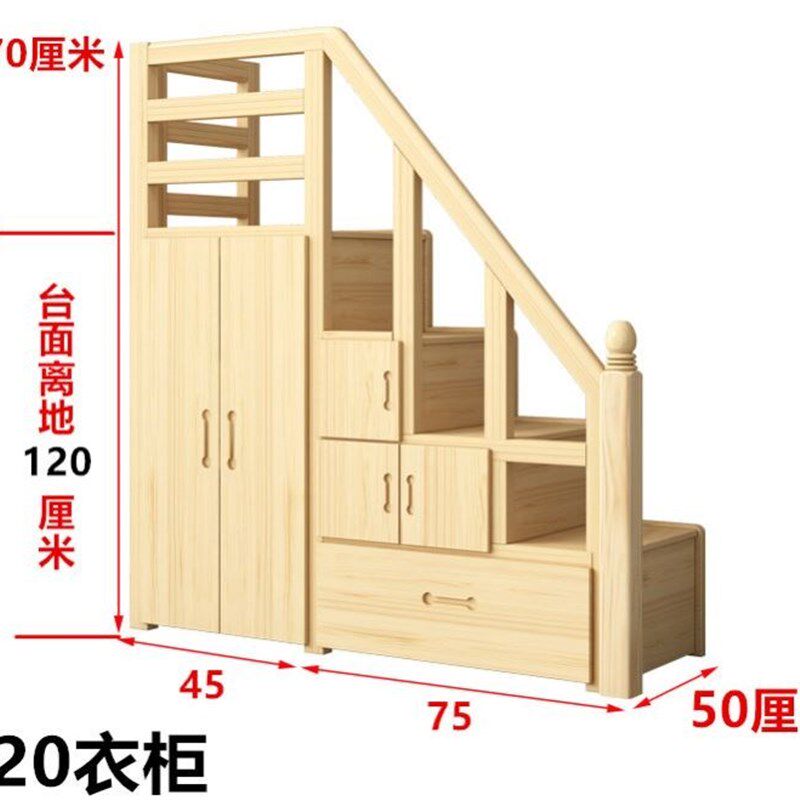 实木踏步梯柜单卖衣柜子母床楼梯柜儿童床上下床步梯踏步柜储物柜