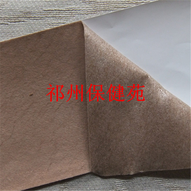 10cm水刺布膏药布 自裁固定胶带 100米膏药贴材料 护膝护腰用胶布