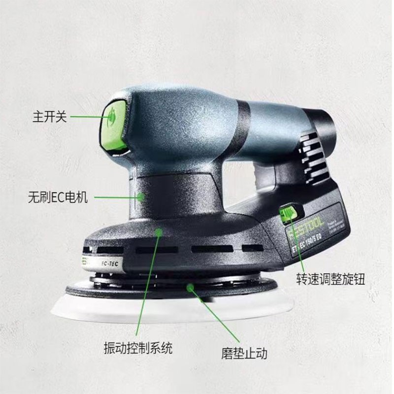 费斯托电动干磨机磨头磨盘磨垫方托盘砂纸自粘底座倒刺气动打磨盘