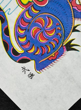 武强木版年画装饰画12生肖民俗手工年画鼠牛虎兔龙蛇马羊猴鸡狗猪