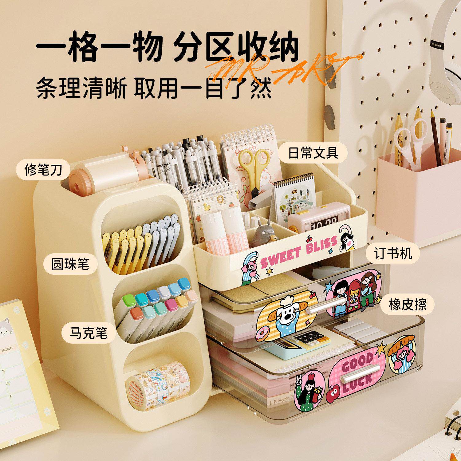 斜大插YYD8492笔文具收纳盒容筒量学书桌办公室生桌面多功能分格
