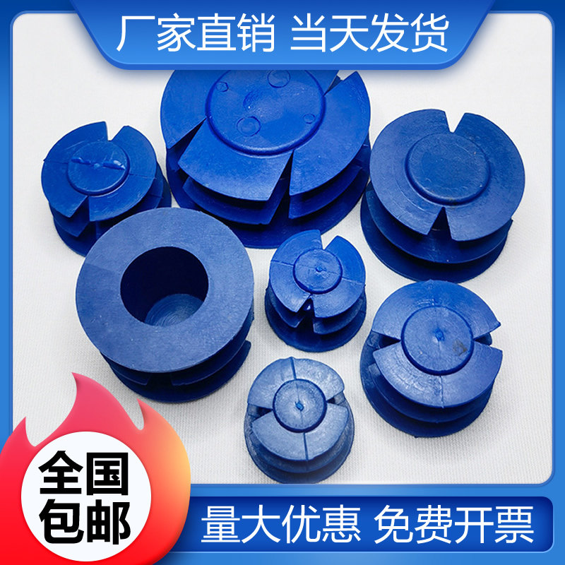 钢管内塞管帽嵌入式塑料管塞防尘堵头堵盖电力管封头盖帽圆管管堵图片