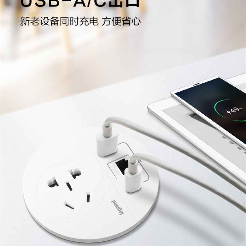 罗格朗桌面插座嵌入式多媒体办公带usb吊顶插座板多功能插座面板