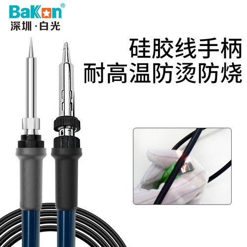 白光BK3300A涡流加热无铅焊台150W大功率电烙铁电焊台数显工业级