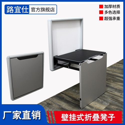 折叠换鞋凳椅壁挂式挂墙式家用门口玄关过道穿鞋凳入户隐藏折叠椅
