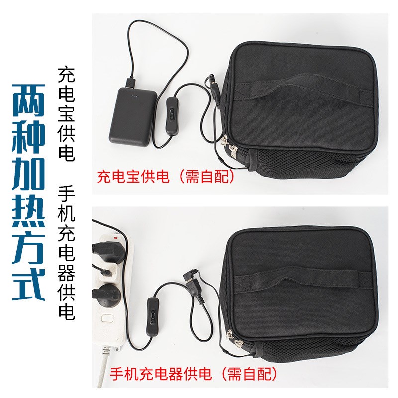 usb加热饭盒充电便携冬天车载便当保温袋户外学生上班族带饭神器