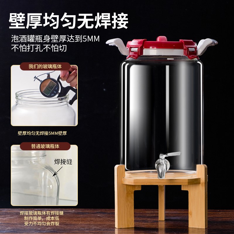 泡酒玻璃瓶耐高温家用高档密封容器人参药酒罐白酒坛子专用酒瓶
