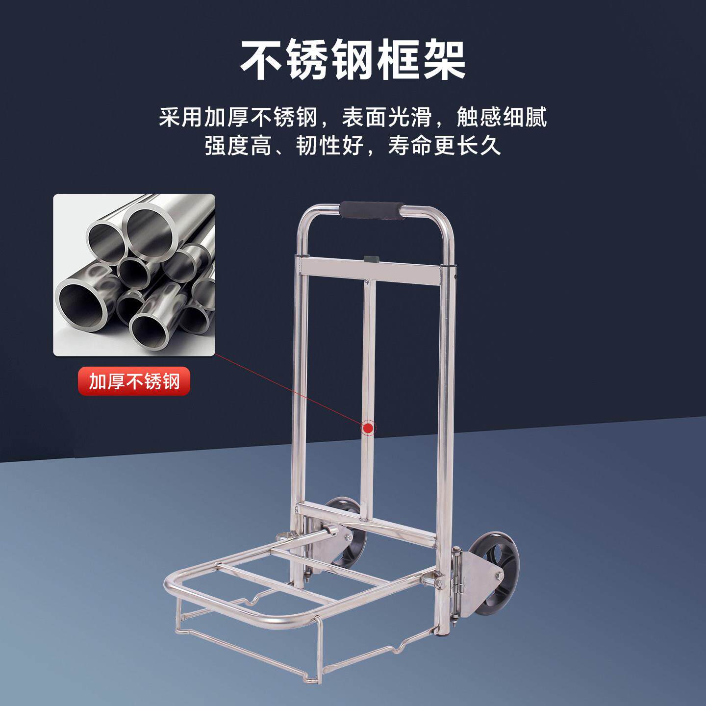 车匠者小推车拖折叠拉手货拉杆车不锈钢折叠BXGZDL-0轮拉车搬便携