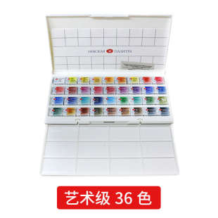 俄罗斯白夜固体水彩16色艺术家学生色水彩颜料固体2436色水彩颜料