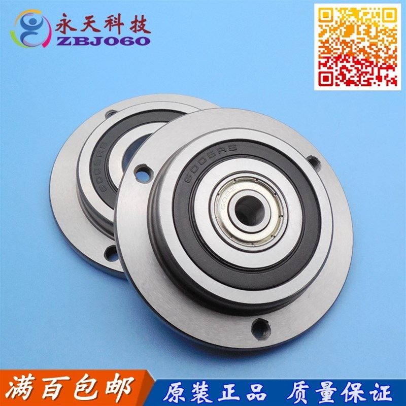 法兰连体轴承 F70/20 F70/22 F70/25-2RS 尺寸 20*22*25*70*12 mm图片