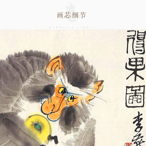 申猴挂画 猴子得果图 中式复古书房玄关装饰画丝绸卷轴画定制订做
