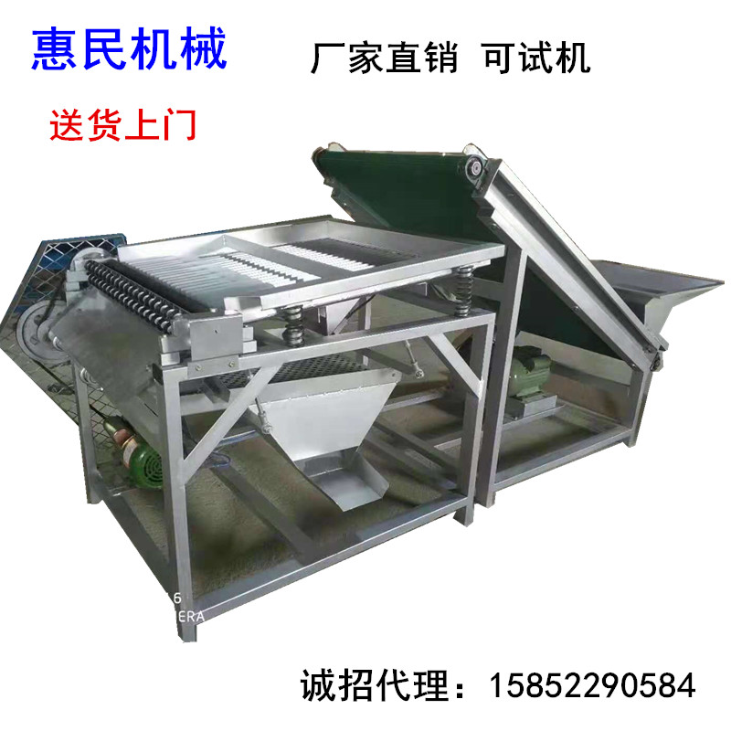 全自动毛豆剥壳机家用小型拨青豆豌豆去皮机器厂家大型不锈钢包邮