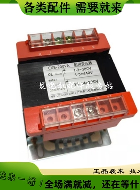 船用双向变压器793301 793302 793303 793304 793304双用变压器