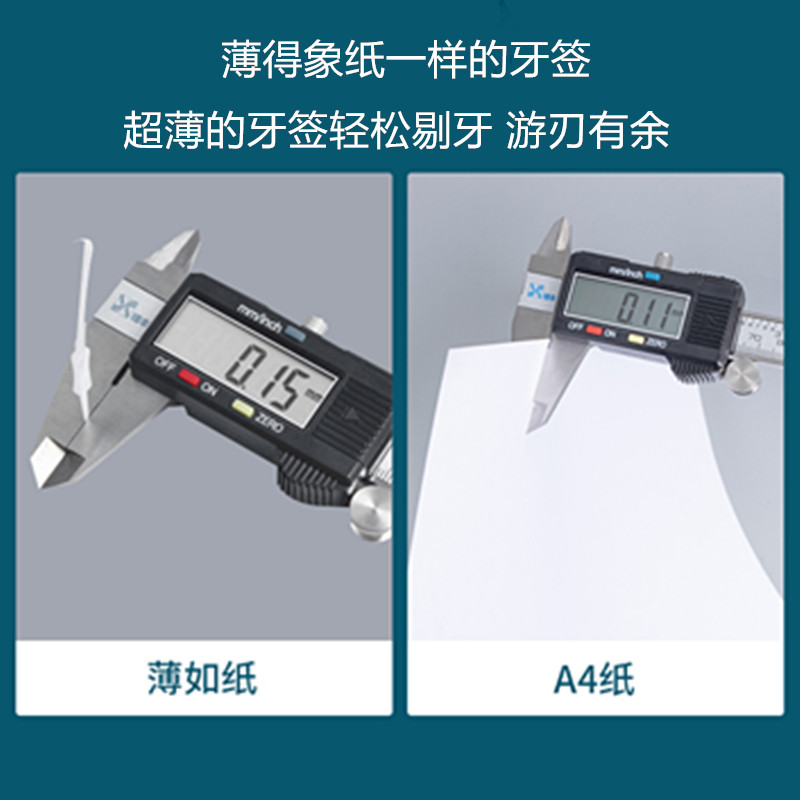 韩国高级牙签 家用商用双头超细牙签刷塑料弯勾便携剔牙神器120支
