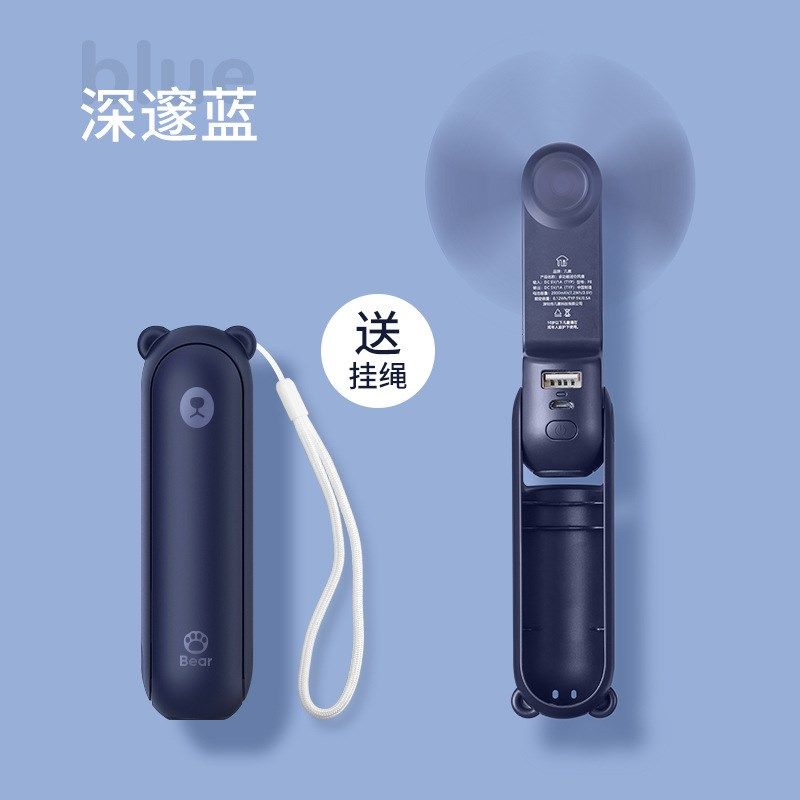 几素USB小风扇 便携式迷你手持电扇静音学生宿舍充电桌面折叠手电