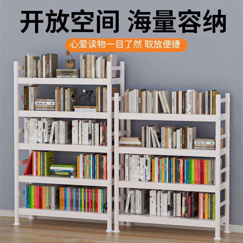 56书易架物铁架落地多层钢制简书柜家用一体靠墙置学生儿童艺储物