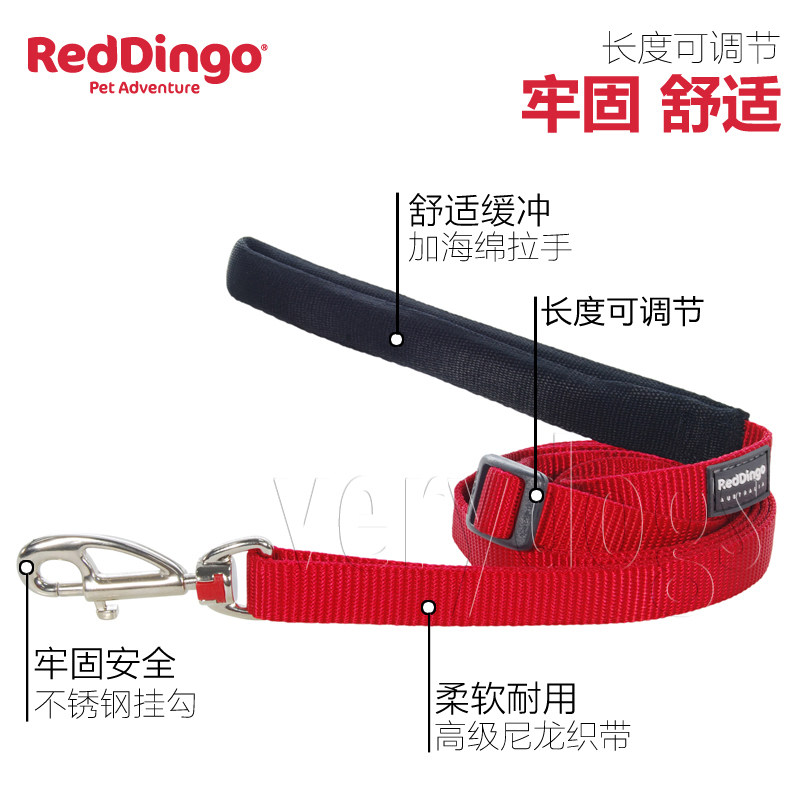 RedDingo瑞鼎狗牵引绳可调节长度拉绳小中大型狗绳子拉带遛狗绳