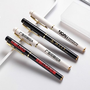 金属质感签字笔商务会议黑色中性笔广告笔定制印刷定制笔刻字