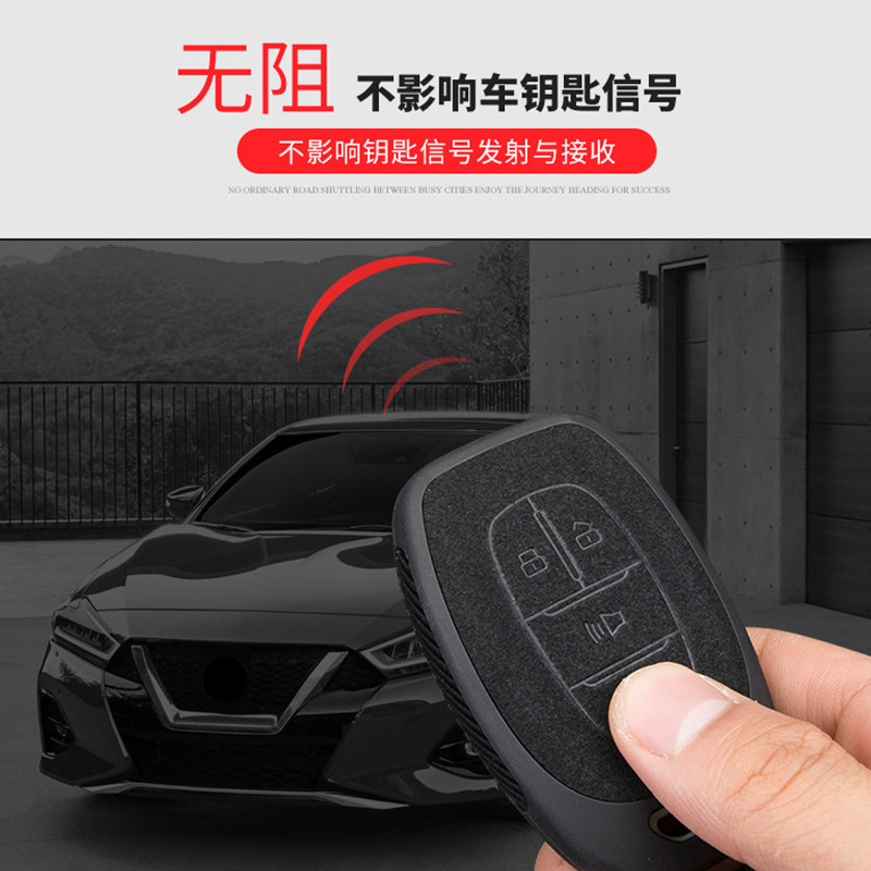 上汽大通G50/D60/G20钥匙套大通g50专用T70车遥控保护包壳扣改装图片