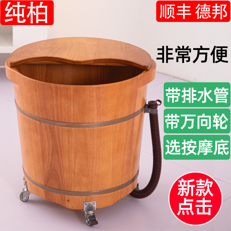 带轮子加高泡脚木桶家用实木过膝小腿实木足浴桶高深桶养生可排水