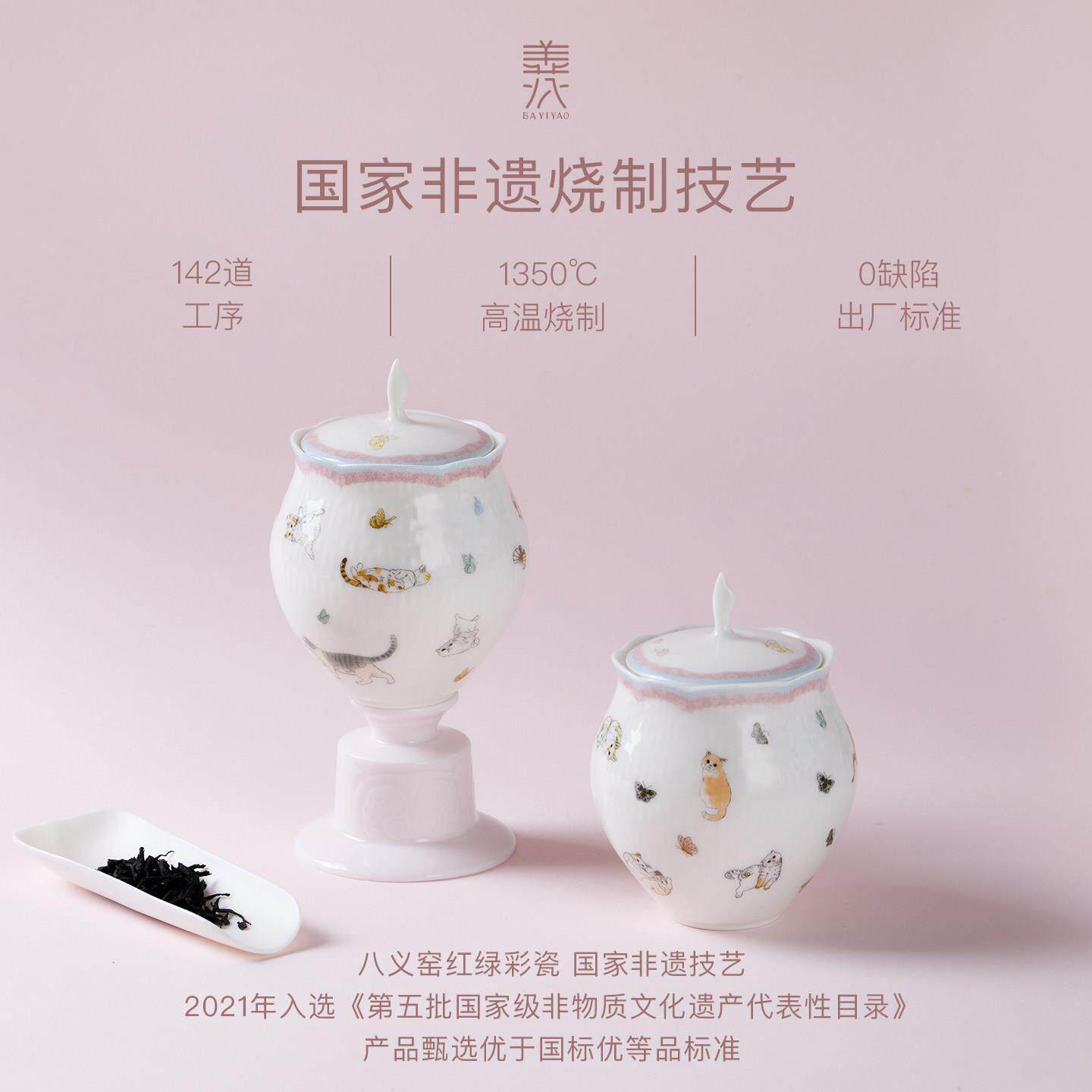 八义陶罐瓷稚戏蝶茶叶罐密封储茶叶储存防狸潮稚狸戏蝶存茶罐家茶