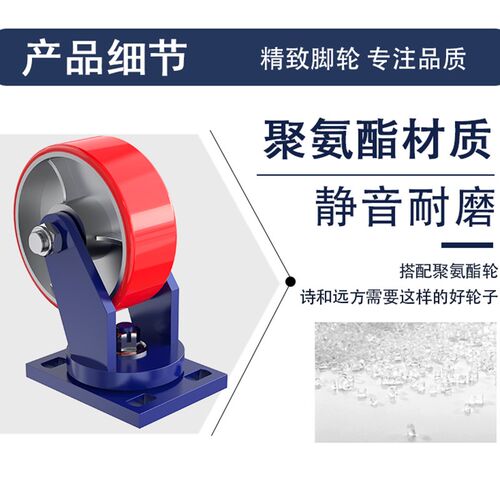6寸超重型万向轮铁芯聚氨酯PU4寸5寸8寸耐磨工业承重脚轮承重1吨