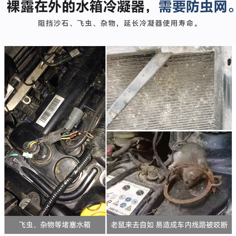 大众凌渡防虫网水箱防护网防尘网中网格栅改装专用汽车冷凝器保护