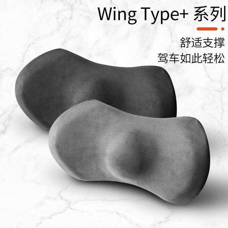 汽车靠垫CHH-YXYK护腰小腰枕车用腰部支撑靠枕靠背车座载椅垫腰靠