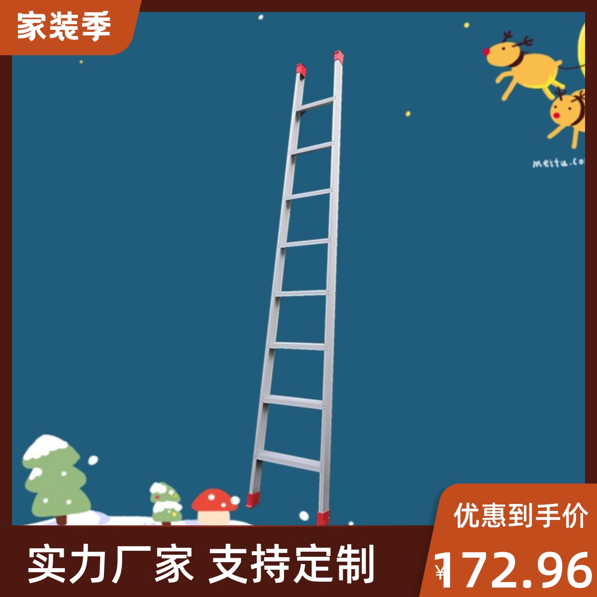 炫崇梯子2米2.5米3米加宽单直梯加厚安全铝梯家用便携式阁楼梯