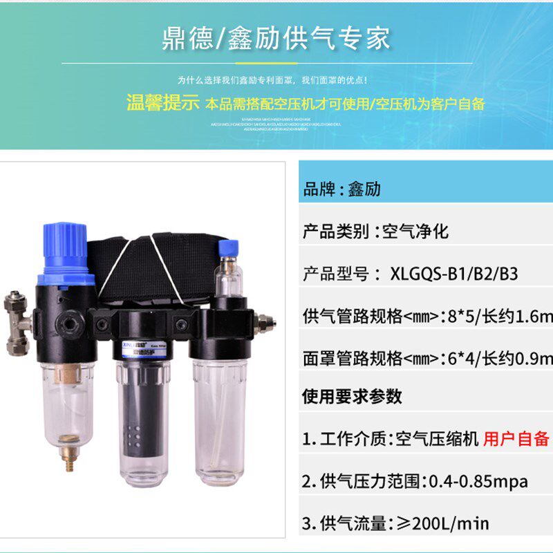 输气供气式防毒面具 6800全面罩/喷漆专用/甲醛多功能/防尘/防毒