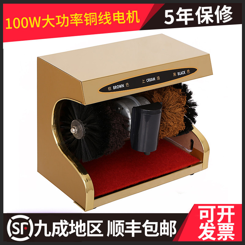 电动擦鞋机全自动感应擦皮鞋机器自动刷鞋擦鞋机家用擦鞋器公用