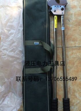 长信牌电缆剪刀J14/33/25A/JSK40线棘轮式缆缆剪钢丝绳剪断线剪1
