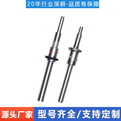 北京一机长春自贡江东数控铣床丝杆XA5032 6132 B1-400K 滚珠丝杠