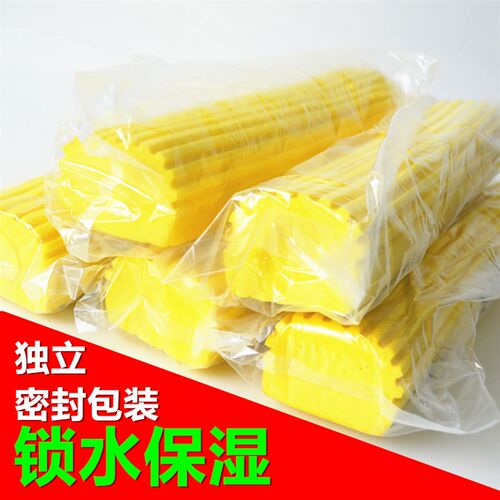 好惠拖4-5个装胶棉拖把头替换头28厘米窄口通用对折式海绵拖头