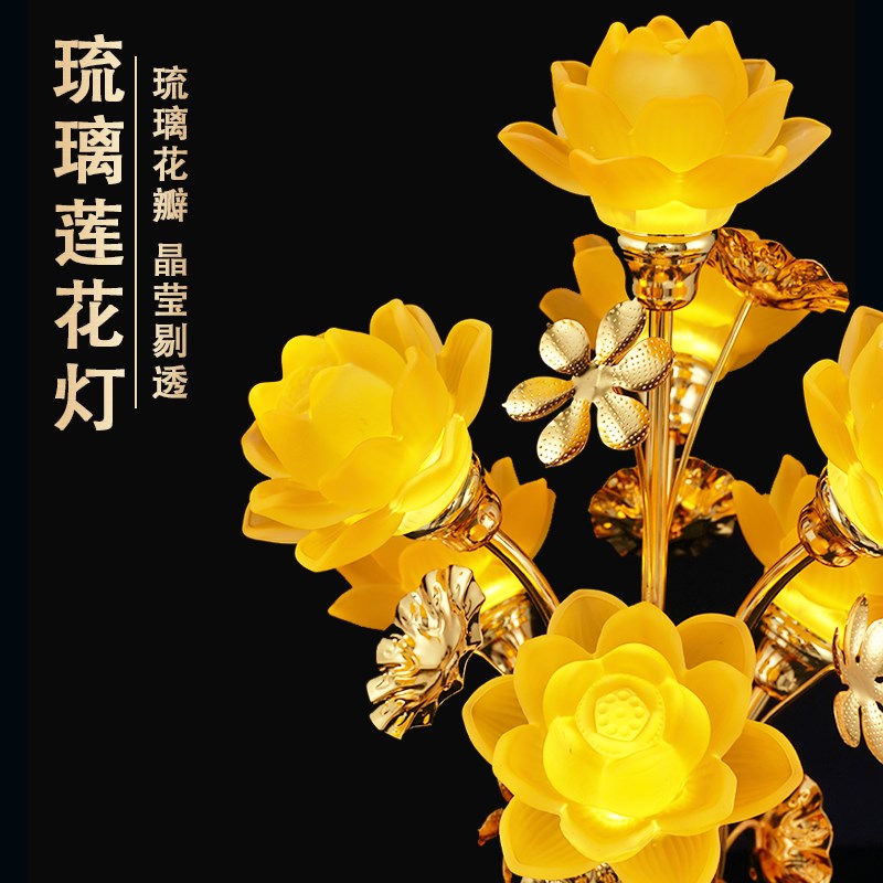 新款莲花灯佛供灯菩萨佛前供灯观音灯琉璃家用led插电供奉长明灯