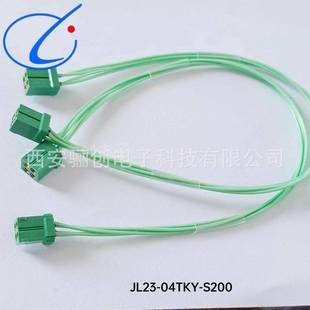 J30J 30cm 21ZKP 30cmJL23 50cm 骊创矩形航插件J30J 12TKY 21TJL