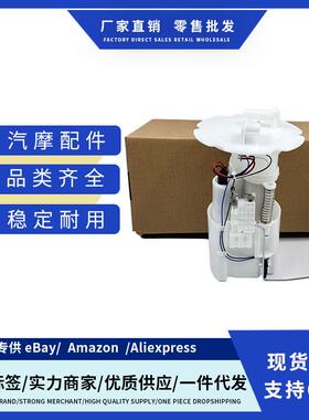 13880569 17040-EH11A 17040-EV10A适用英菲尼迪燃油泵总成