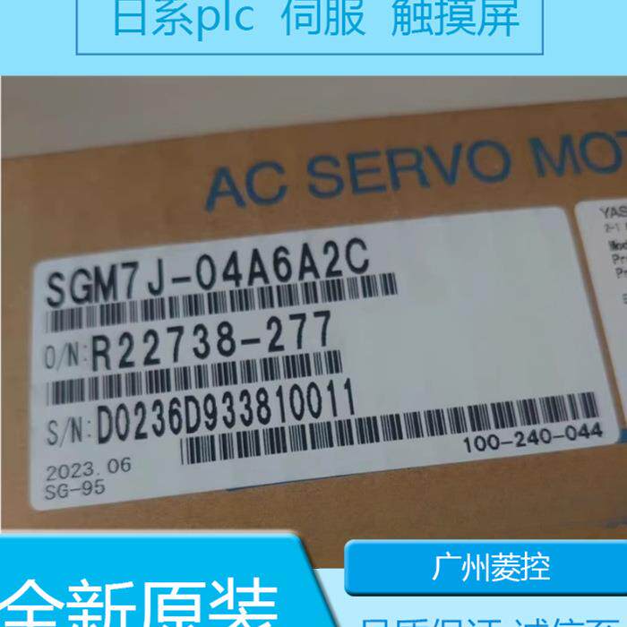 安川SGM7J-04A6A2C SGM7J-08A7A6C SGM7J-08A7D2C SGM7J-08A7A61