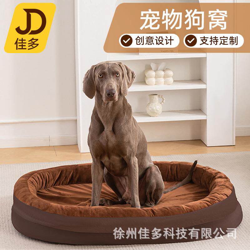 冬季保暖宠物垫子猫窝狗窝抗寒防潮高回弹不塌陷可水洗加厚加绒