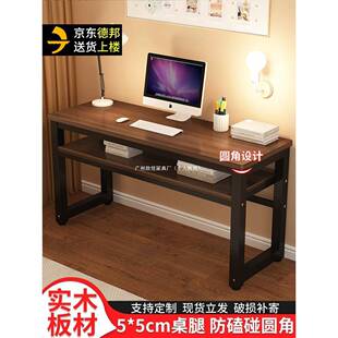 实木长条桌家用简易窄桌双人书桌卧室学生写字工作台长桌子电脑桌