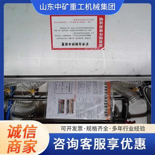 置 压风供水自救装 运行平稳紧急情况使用方便 M6箱式 矿用ZYJ