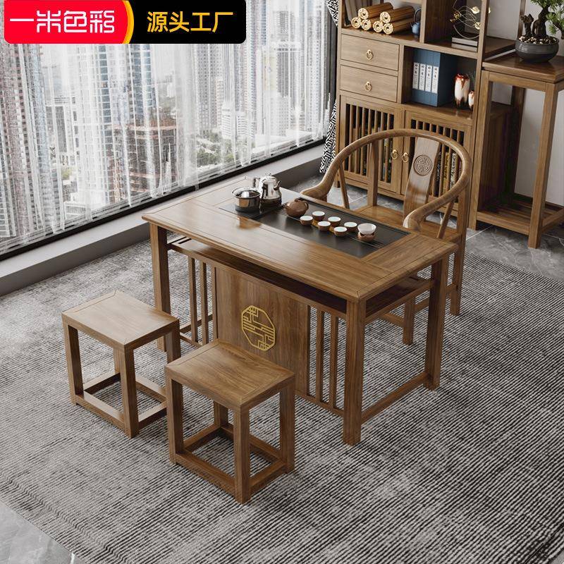 实木茶桌椅组合小型办公室泡茶台家用阳台茶几茶具套装一体喝茶桌
