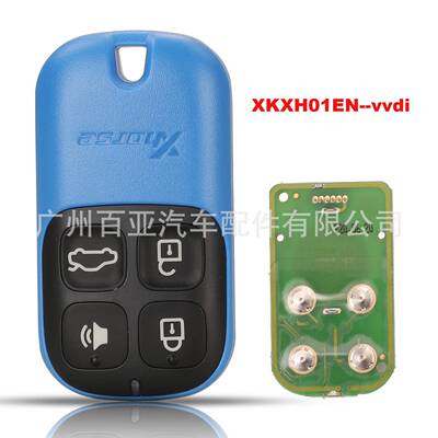 XHORSE XKXH01EN VVDI通用有线遥控车钥匙4键VVD2/VVDI钥匙工具